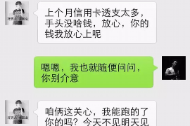 石景山企业清欠服务