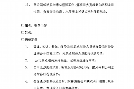 石景山讨债公司成功追讨回批发货款50万成功案例